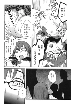 Page 38 of QUEENS GAME