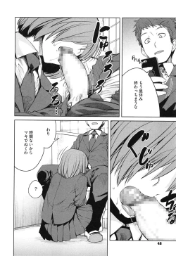 Page 48 of QUEENS GAME