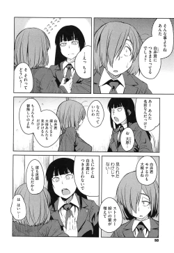 Page 52 of QUEENS GAME