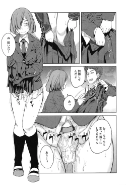 Page 55 of QUEENS GAME