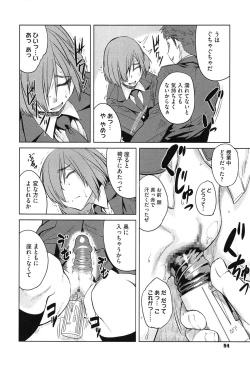 Page 56 of QUEENS GAME