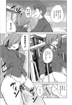 Page 57 of QUEENS GAME