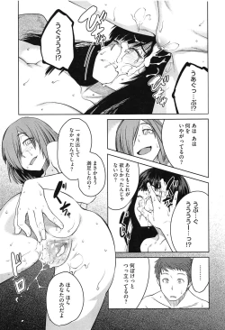 Page 87 of QUEENS GAME