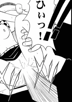 Page 19 of Tekisha Seizon 2