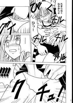 Page 8 of Tekisha Seizon 2