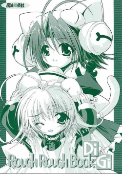 Page 1 of Rough Rough Book Di Gi