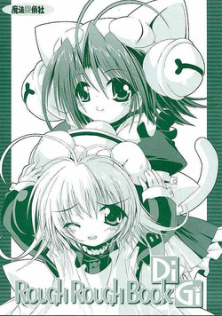 Download Rough Rough Book Di Gi