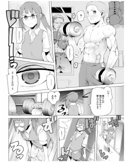 Page 26 of Kenkou sugiru!!