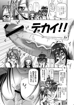 Page 6 of Mahora Gakuen Tyuutoubu 3-A 3 Jikanme Negi X Haruna