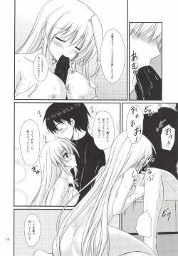 Page 14 of Ains to Issho in Oomisoka