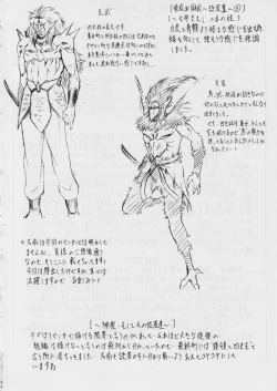 Page 35 of Ai & Mai II