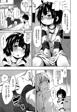 Page 106 of PETA! Vol. 05