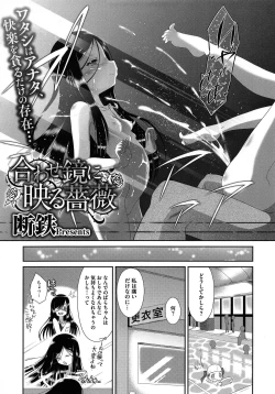 Page 128 of PETA! Vol. 05