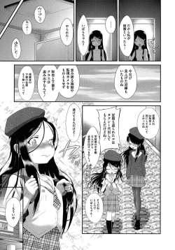 Page 130 of PETA! Vol. 05