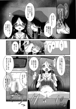 Page 134 of PETA! Vol. 05