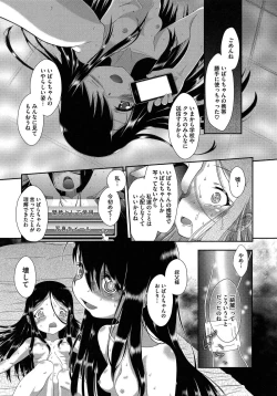 Page 142 of PETA! Vol. 05