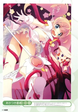 Page 26 of PETA! Vol. 05