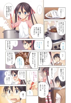 Page 30 of PETA! Vol. 05