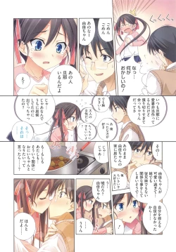 Page 31 of PETA! Vol. 05