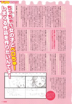 Page 52 of PETA! Vol. 05