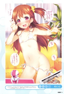 Page 5 of PETA! Vol. 05