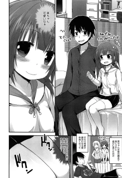 Page 69 of PETA! Vol. 05