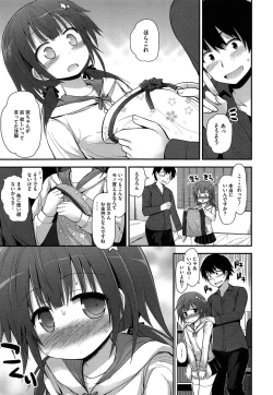 Page 70 of PETA! Vol. 05