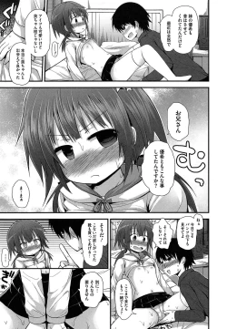 Page 74 of PETA! Vol. 05