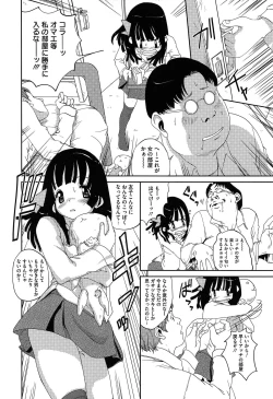 Page 87 of PETA! Vol. 05