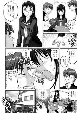 Page 145 of Seifuku Musou Vol.1