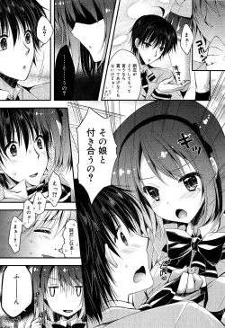 Page 186 of Seifuku Musou Vol.1