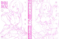 Page 2 of Seifuku Musou Vol.1