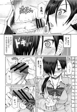 Page 57 of Seifuku Musou Vol.1