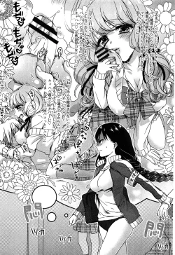 Page 76 of Seifuku Musou Vol.1