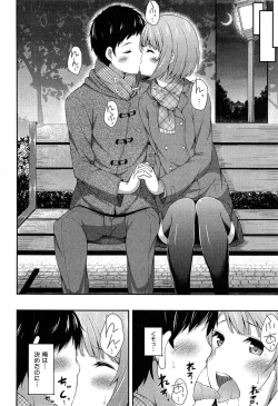 Page 99 of Seifuku Musou Vol.1