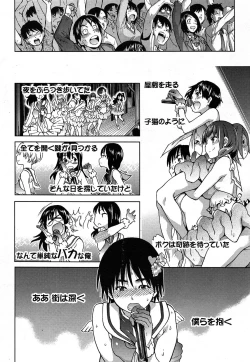 Page 127 of Aibuka!Idol Bukatsudou