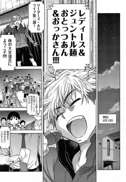 Page 134 of Aibuka!Idol Bukatsudou