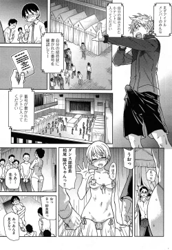 Page 140 of Aibuka!Idol Bukatsudou