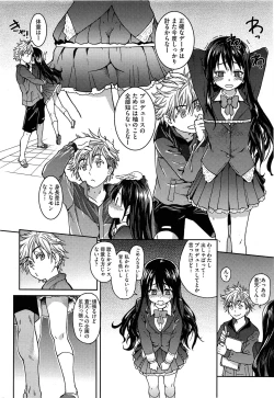 Page 16 of Aibuka!Idol Bukatsudou