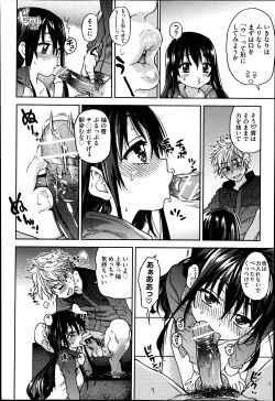 Page 56 of Aibuka!Idol Bukatsudou