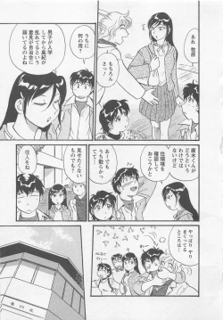 Page 140 of Jyoshidai no Okitevol.1
