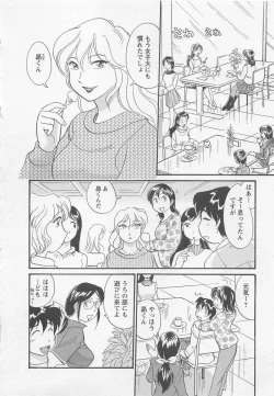 Page 73 of Jyoshidai no Okitevol.1