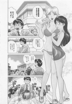 Page 7 of Jyoshidai no Okitevol.1