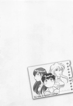 Page 9 of Jyoshidai no Okitevol.1