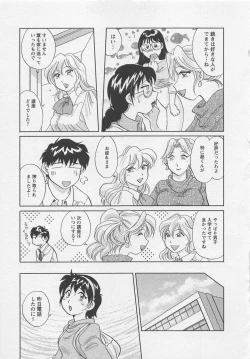 Page 110 of Jyoshidai no Okitevol.2