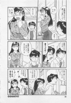 Page 25 of Jyoshidai no Okitevol.2