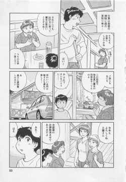 Page 52 of Jyoshidai no Okitevol.2