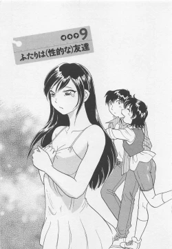 Page 6 of Jyoshidai no Okitevol.2