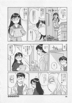 Page 89 of Jyoshidai no Okitevol.2