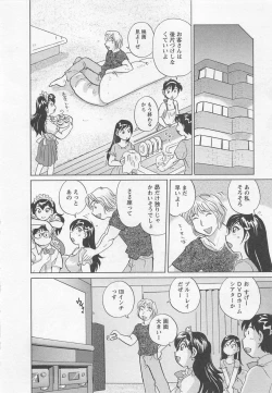 Page 119 of Jyoshidai no Okitevol.3